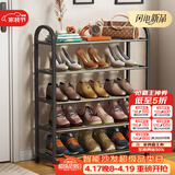安尔雅鞋架门口多层简易鞋柜客厅宿舍出租房收纳架子 五层60cm