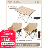 原始人（The Primitive）户外折叠椅露营椅子躺椅便携折叠月亮椅小凳子折叠凳钓鱼凳 经典款卡其*2+轻量卡其折叠桌