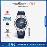 艾美（MAURICE LACROIX）自动机械手表休闲商务男表瑞士高端进口腕表正品送男友 39mm-皮带-蓝面-赠橡胶带