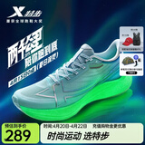 特步两千公里三代跑鞋男子运动鞋网面透气轻便减震耐磨体考男跑步鞋 云水蓝/毛月蓝/荧光浅青绿 41 (255mm) 新法码41（男）