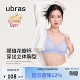 ubras花瓣杯软支撑文胸罩细肩带女士内衣女无钢圈聚拢奶盐蓝-背勾L
