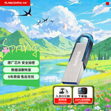 闪迪（SanDisk）64GB U盘 CZ73 时尚蓝色 安全加密 数据恢复 学习电脑办公投标 小巧便携 车载 金属优盘