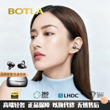 BOTLA轻奢品牌【柏林之声】蓝牙耳机耳夹式 骨传导概念不入耳 运动跑步游戏通话降噪 黑色升级版【NEW UPGRADE】