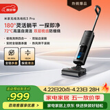 米家 【热销爆款】小米无线洗地机3Pro 扫地吸拖一体 180°躺平全链杀菌 高温洗烘自清洁 毛发防缠绕 