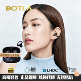 BOTLA轻奢品牌【柏林之声】蓝牙耳机耳夹式 骨传导概念不入耳 运动跑步游戏通话降噪 黑色 【OPEN UP A NEW WORLD】