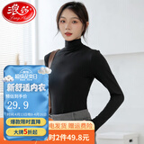 浪莎打底衫女秋冬季半高领2023新款纯色百搭长袖中领上衣内搭针织衫 黑色 均码80斤-150斤