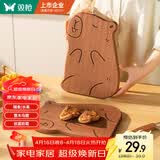 双枪乌檀木砧板家用婴儿辅食水果小菜板抗菌防滑便携卡皮巴拉小号