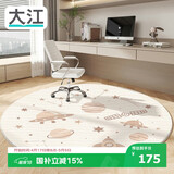 大江防滑圆形地毯转椅地垫椅子地垫书房卧室电脑椅垫子100x100cm