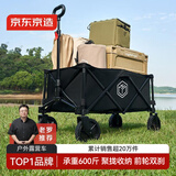 京东京造【600斤承重】聚拢型户外露营车折叠推车摆摊拉车拖车石墨黑