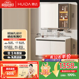 惠达奶油风浴室柜组合陶瓷一体盆洗手盆洗漱台 HDYYG-J55-70(奶白色) 