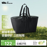 蕉下（beneunder）托特包包女包单肩包大容量通勤旅行包手提行李包妈咪待产包礼物