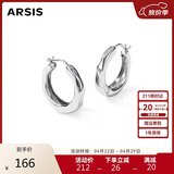 Arsis【许妍同款】自由搭配潺流耳圈耳钉耳环送女友生日礼物