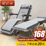 奥凯弗（OKeefe）折叠床躺椅办公室午休床单人床户外行军床陪护床午睡椅含透气棉垫