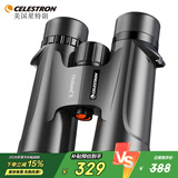 星特朗原野X系列黑色8X42高清高倍充氮防水微光可视双筒手机望远镜户外