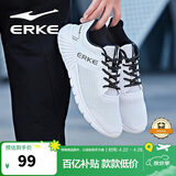 鸿星尔克（ERKE）运动鞋夏季鞋子男鞋休闲跑鞋网面透气轻便耐磨通勤基础跑步鞋男士