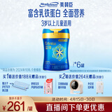 美赞臣蓝臻儿童奶粉配方调制乳粉4段(3岁以上)800g*6罐 全面营养 自护力
