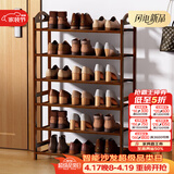 安尔雅鞋架门口楠竹宿舍寝室鞋架子多层鞋柜家用收纳置物架 6层60cm