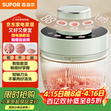 苏泊尔（SUPOR）绞肉机家用电动多功能 绞馅机 碎肉机料理搅拌打肉饺子肉馅蒜蓉机辅食机JR73-B200