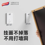 太力乳胶漆墙面相框挂钩无痕钉婚纱照片画框挂画神器免打孔固定器4个