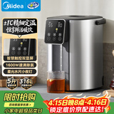 美的（Midea）电热水瓶5L家用烧水壶触控屏可调温除氯316L母婴级不锈钢防干烧恒温小夜灯线下同款EB50D1