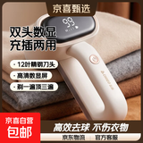 志高毛球修剪器去球器顶配双头数显剃毛器12叶刀头家用不伤衣服起球刮打球毛机去毛球神器501 米白顶配双头数显 【赠备用4刀头】