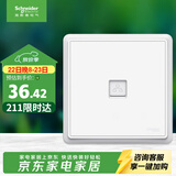 施耐德 单联五类电脑插座 86型百兆网络信息插座面板 智意系列 经典白色