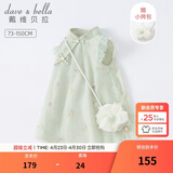 戴维贝拉（DAVE＆BELLA）唐装中国风旗袍儿童汉服女童夏季裙子夏装连衣裙宝宝薄款古装服装 灰绿DB2221771-N 110 cm（建议身高100-110cm）