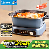 美的（Midea）电火锅IH飞快沸腾火锅专用锅分体多功能锅6.5L料理锅3分钟速热火锅HGE22BF2809
