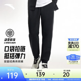 安踏（ANTA）运动裤男抗皱卫裤夏季通勤百搭跑步长裤子男休闲裤直筒四季针织裤 【升级挺括版-束脚】黑537303-1 拉链口袋 M