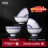 景德镇陶瓷家用中式吃饭碗套装青花玲珑白瓷餐具可微波炉烤箱乔迁送礼品 【升级高端礼盒】梅樱饭碗*6