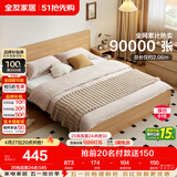 全友家居 北欧原木风板式床小户型省空间家用卧室1.2x2.0米学生单人床