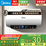 美的（Midea）【补贴30%】电热水器家用速热40 50 60 80升储水式 一级能效 健康遥控机械数显出水断电安全防电墙 美的60升 数显大屏 过滤增容丨J3