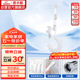 潜水艇（Submarine）F405A马桶喷枪妇洗器3米防爆伸缩管手持喷头浴室喷枪白色不含角阀