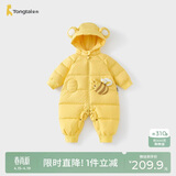 童泰（TONGTAI）婴儿羽绒服连体衣冬季宝宝鸭绒服男童女童外出连帽哈衣鸭黄73cm
