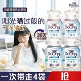 当妮香氛洗衣原液阳光栀子花50g*4袋试用装旅行装 持久留香30天