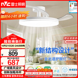 雷士（NVC）LED照明枕边风风扇灯吊扇灯北欧餐厅卧室1级能效三防白色42寸60瓦