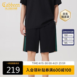 卡宾男装LOGO刺绣休闲短裤24夏宽松裤子拼接潮流 煤黑色 50