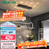 雷士（NVC）餐厅吊灯LED现代简约北欧轻奢黑金餐桌带筒灯长条WHDD40D/G-01
