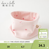戴维贝拉（DAVE＆BELLA）儿童卡通围巾秋冬男宝宝脖套保暖女童外出防风围脖小女孩护脖巾 小兔印花【DB4223889】 长21*宽12cm
