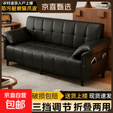 小户型沙发客厅2026新款出租办公室折叠猫抓皮两用沙发床 【07款猫爪皮】墨玉黑 含扶手170CM【海绵加厚带俩抱枕】