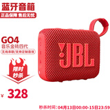 JBL GO4 音乐金砖四代音箱 蓝牙户外便携音响 迷你低音炮小音响 GO4 红色