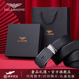 FALAMAONE法莱阿玛尼高档皮带男士头层软牛皮真皮腰带男裤带父亲节礼物实用 改尺码/写贺卡，枪黑色【专柜礼盒】 120cm 改尺寸下单备注或联系客服
