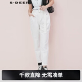 S.DEER圣迪奥春女时尚百搭长裤双裤腰无弹力干练直筒收腰裤S20180805 白色/90 M 165
