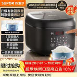 苏泊尔（SUPOR）电饭煲2-3人小容量3升天青瓷有钛电饭锅家用多功能煮饭煮粥智能预约卢饭煲SF30FC1083
