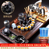 唐丰 整套功夫茶具套装家用茶盘一体茶台茶海茶杯盖碗电热磁炉四合一 黑檀满足茶盘+陶瓷暗香自动B配件