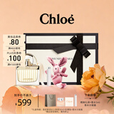 蔻依（Chloe）爱语女士香氛50ml礼盒(香水+玩偶兔+分装瓶)母亲节礼物送妈妈