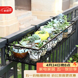 安尔雅  欧式阳台花架花盆 铁艺栏杆多层悬挂式花盆架壁挂绿萝多肉花架
