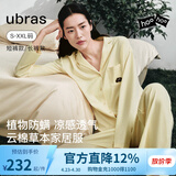 ubras刘雯同款云棉草本开襟长袖长裤套装睡衣女士高端睡衣凉感家居服 【长袖长裤】小马丝绒红色-男款 XL