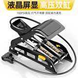 魔轮（Move iron）打气筒自行车脚踩双管高压数显表山地公路车汽车篮球充气泵