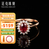 廷亮18K金镶钻石0.6ct天然鸽血红红宝石戒指戴妃款缅甸莫桑 0.6克拉手寸9-20号现货